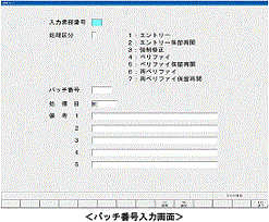 ob`ԍ͉